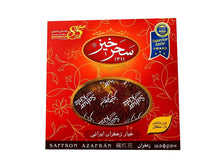 Saffron Sargol - 2.3 Grams - Grade A+ (Zaferan, Zafaran)