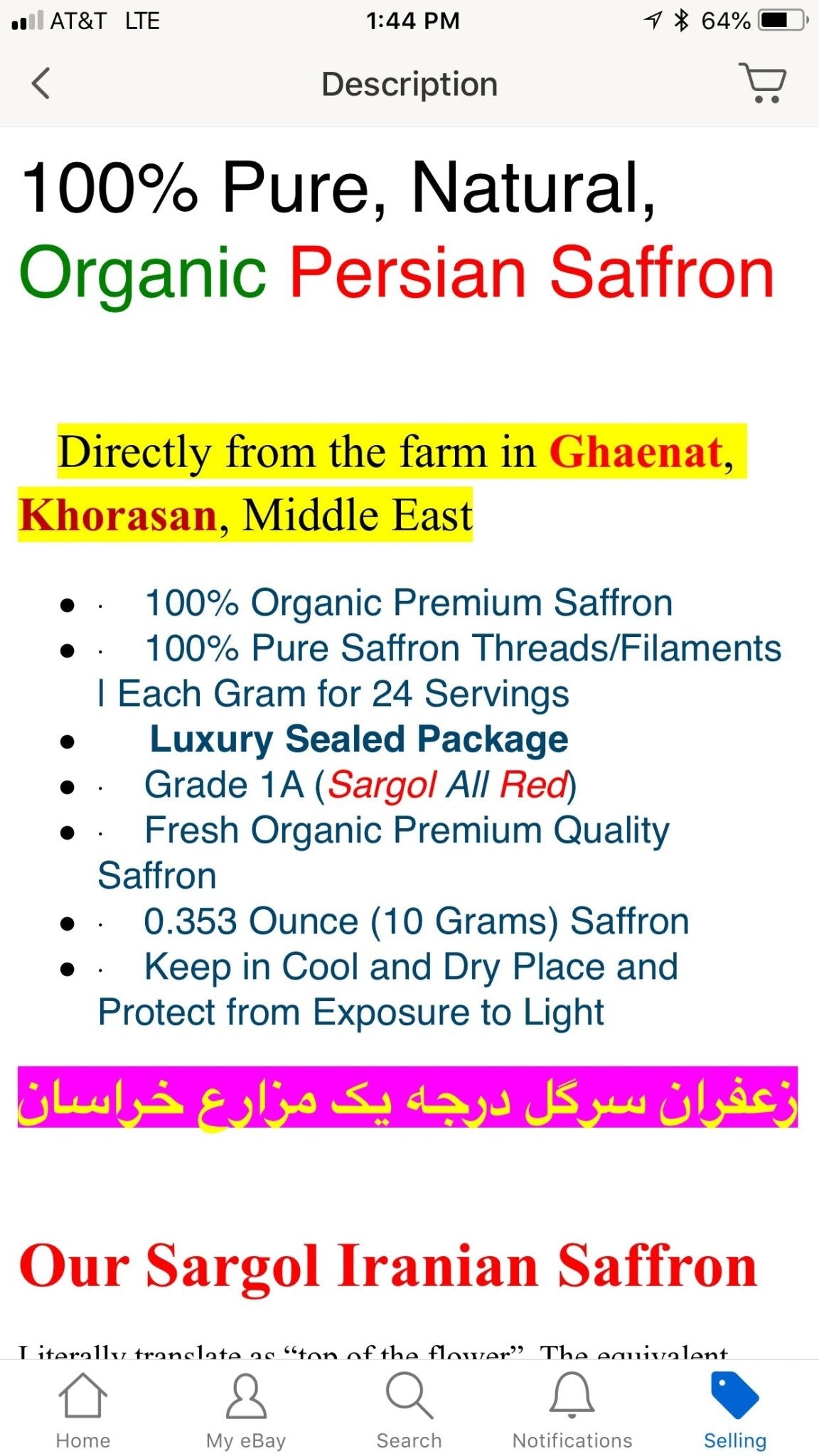 Saffron Sargol (10 Grams)