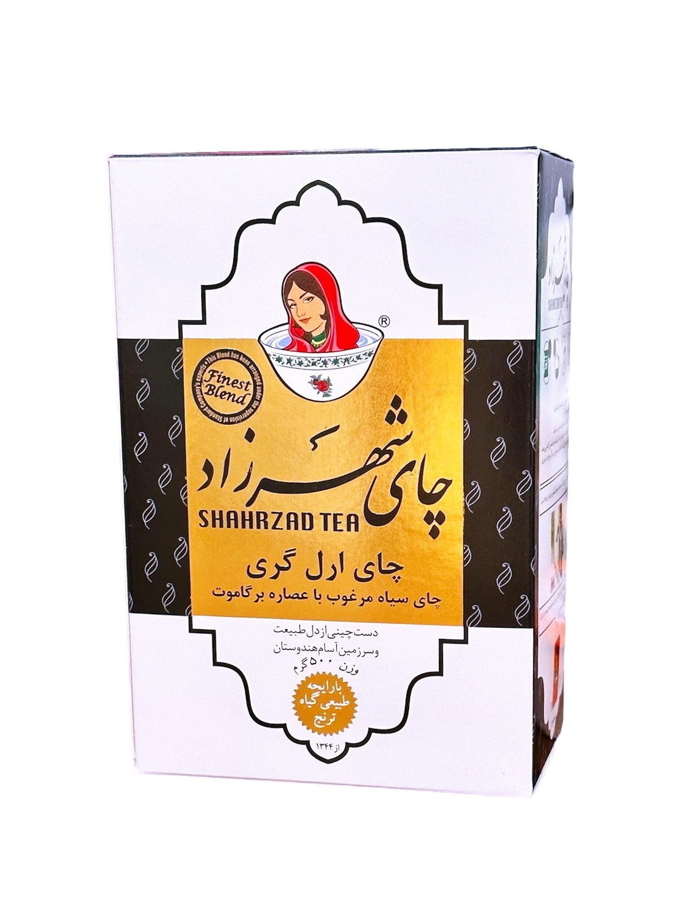 Earl Grey Tea (500 g) (Chai)