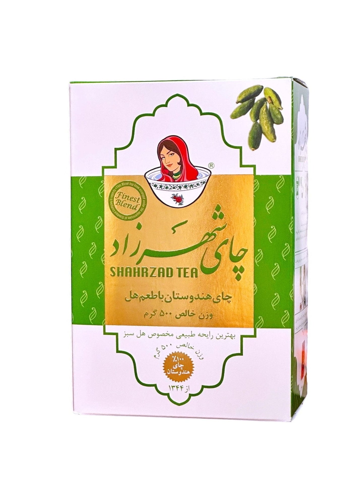Tea - Cardamom - 500 g (Chai)