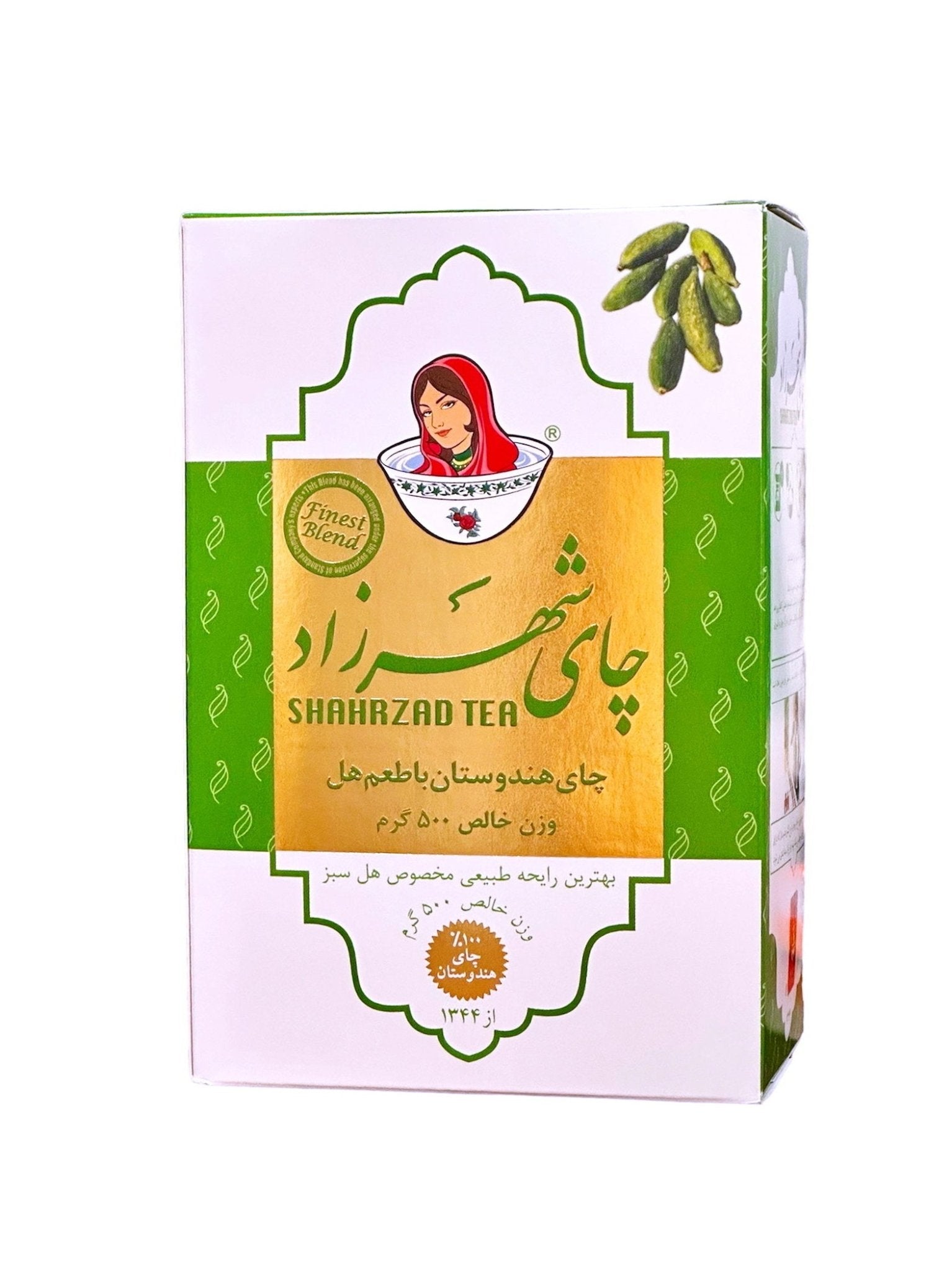 Tea - Cardamom - 500 g (Chai)