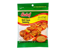 Shish Kabob Seasoning (Adviyeh Kabob Barg)