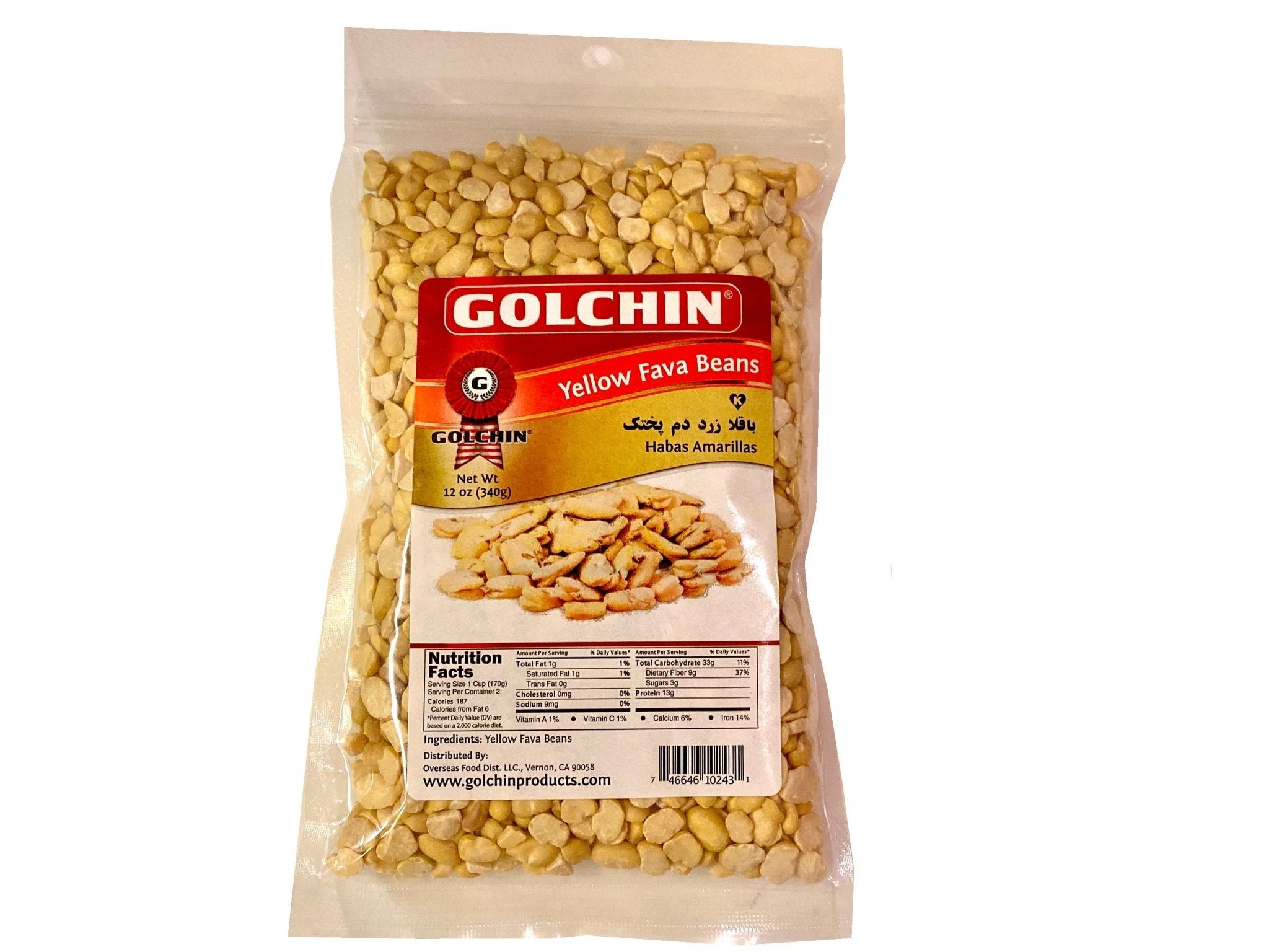 Small Yellow Fava Beans (Baghala Dampokhtak)