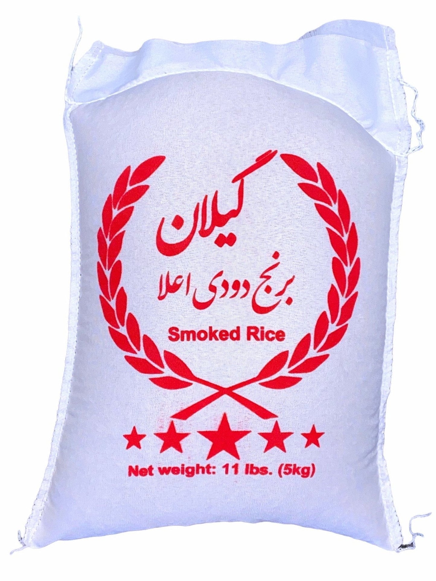 Smoked Gilan Rice (Berenj Doodi)