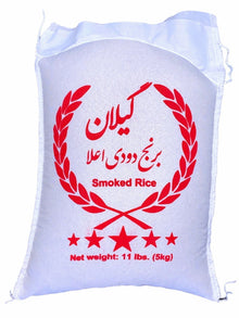 Smoked Gilan Rice (Berenj Doodi)