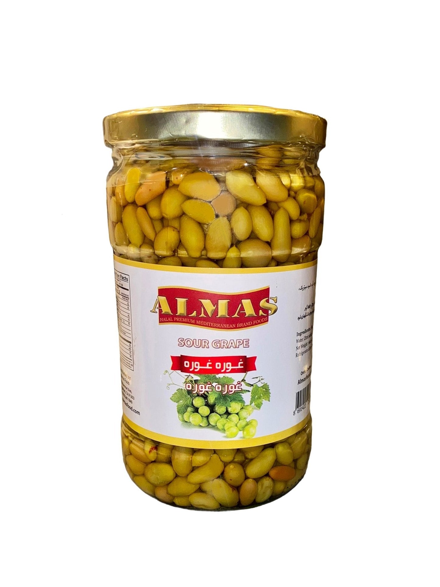 Sour Grape (Ghooreh, Ghoureh)