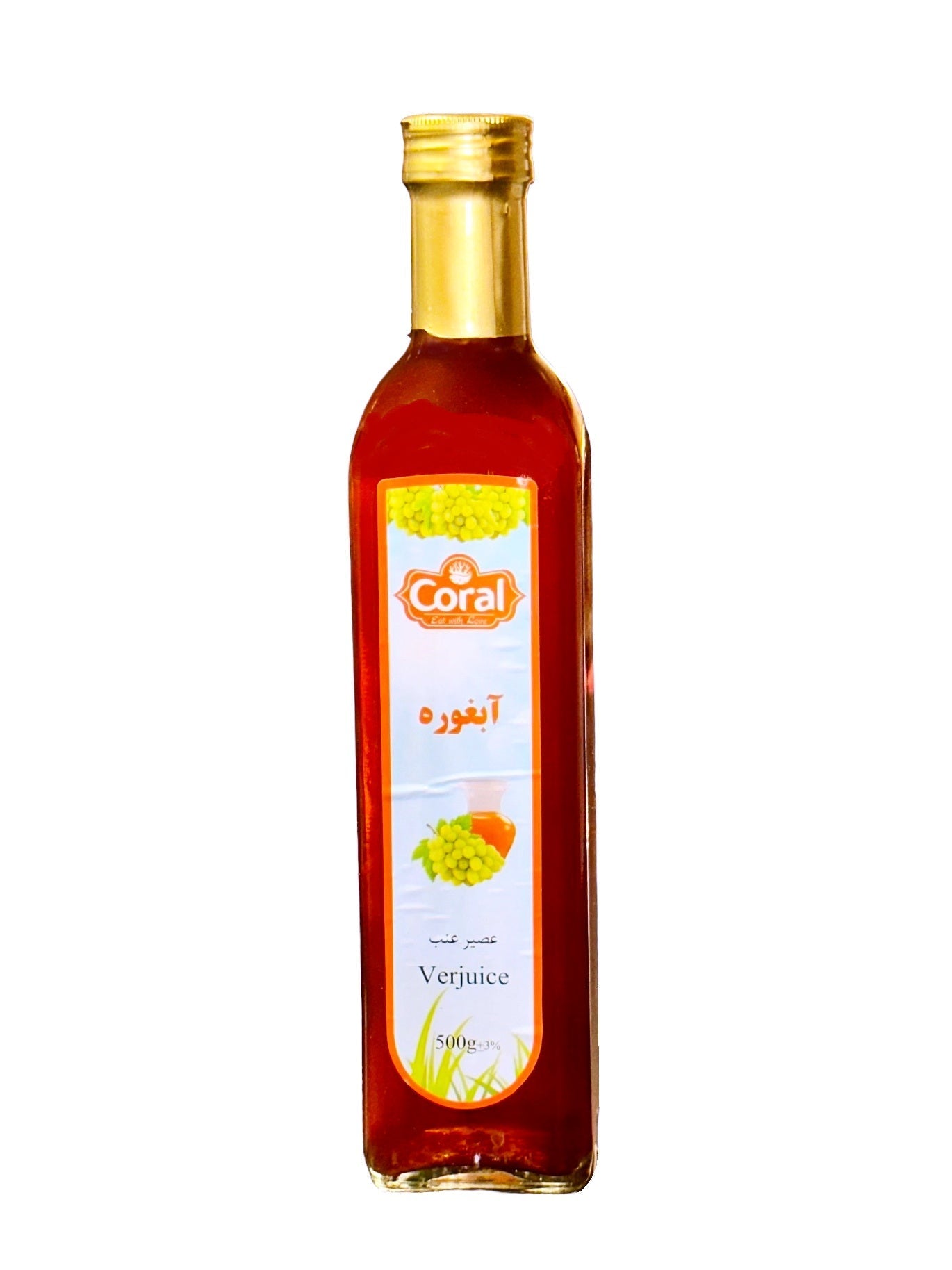 Verjuice - Sour Grape Juice (Ab Ghoureh, Ghooreh)