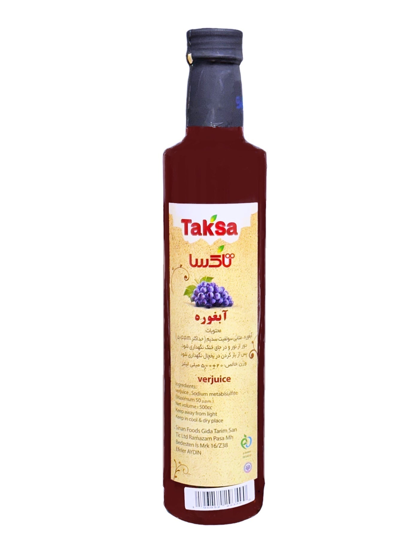 Sour Grape Juice (Verjuice, Ab Ghoureh, Ghooreh)