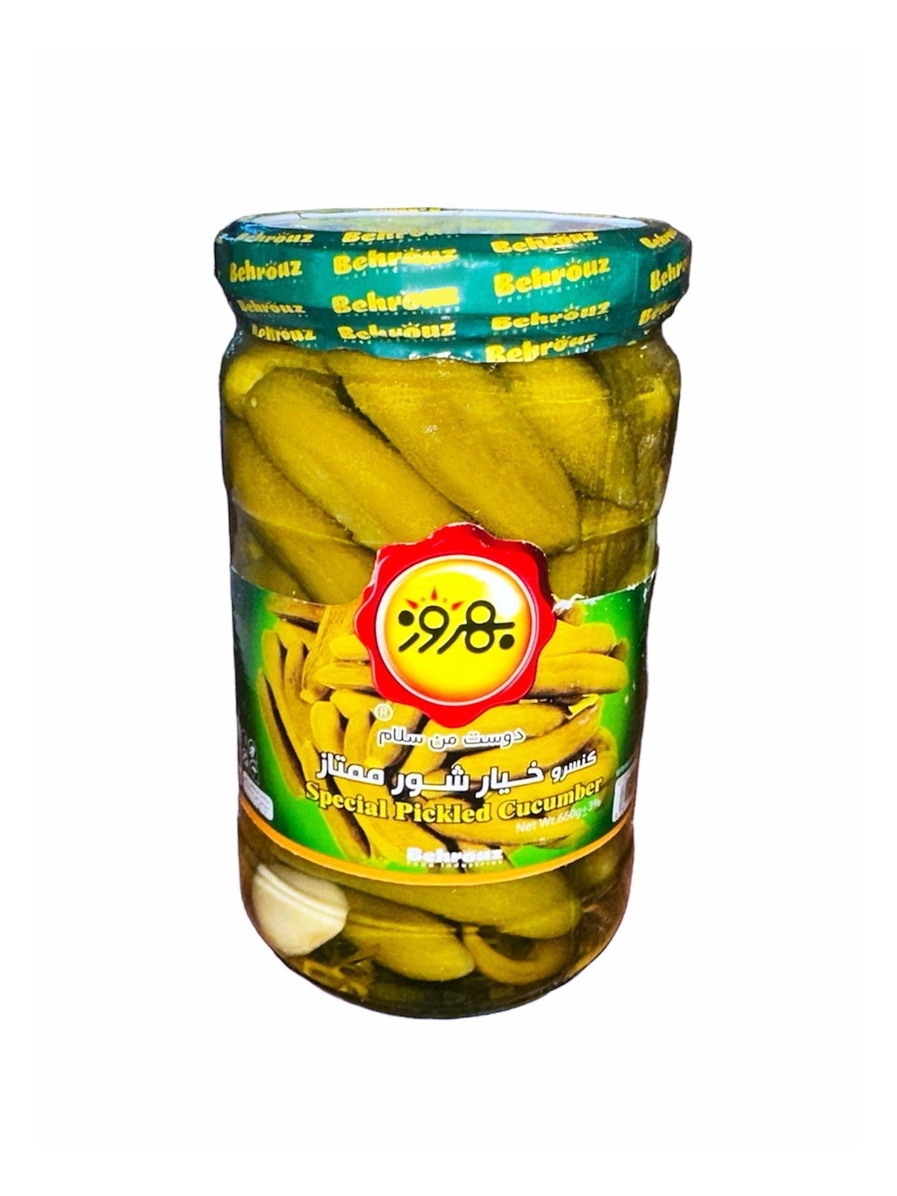 Special Pickled Cucumbers (Khiar shoor Momtaz Behrooz)