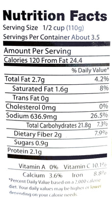 Stuffed Grape Leaves With Rice - Small (Dolma, Dolmeh)