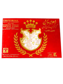 Sugar Free Pistachio Nougats - Bite size - 16 Oz - Sugar Free (Gaz Loghmeh)