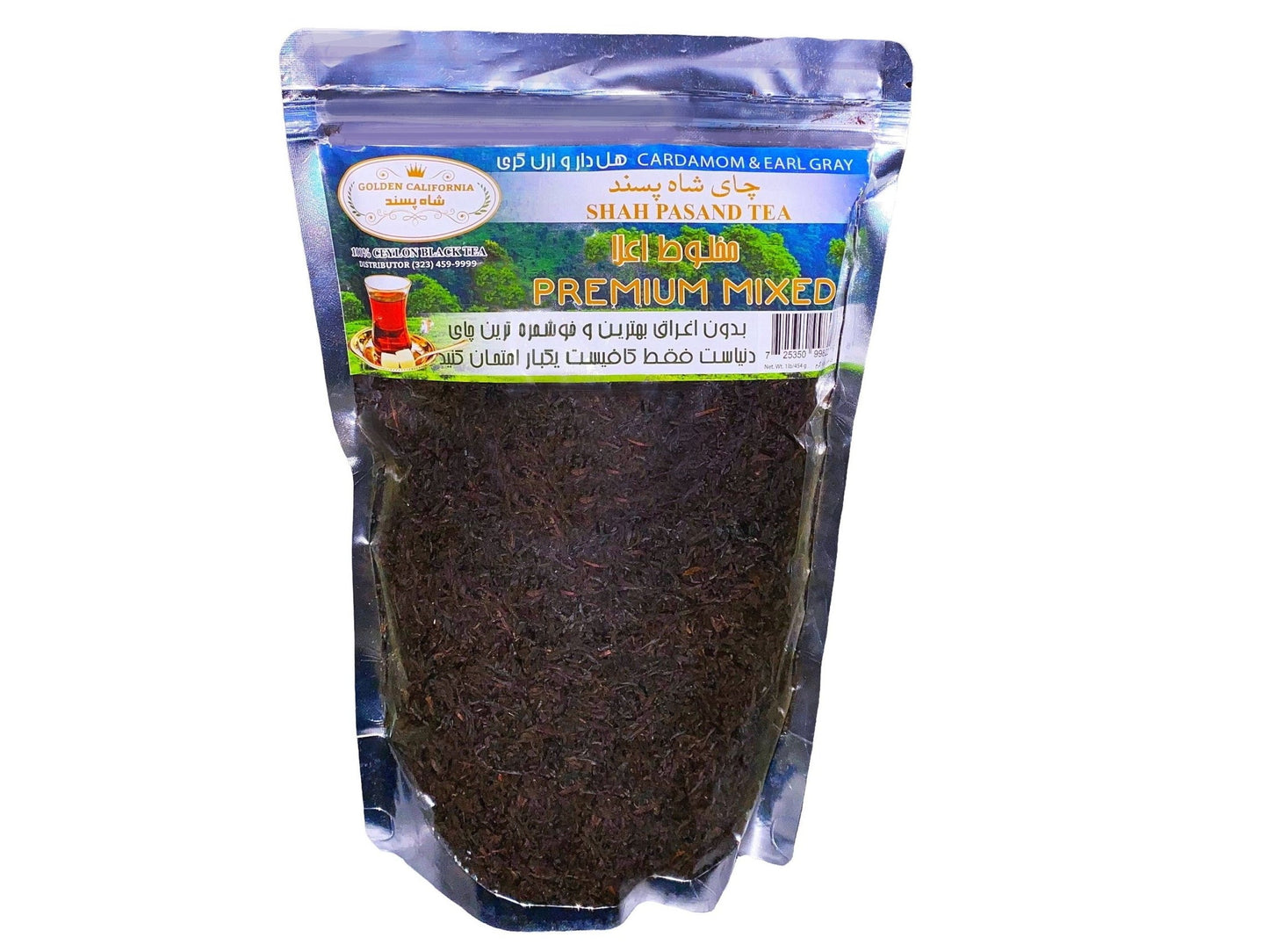 Tea - Earl Grey/Cardamom Mixed