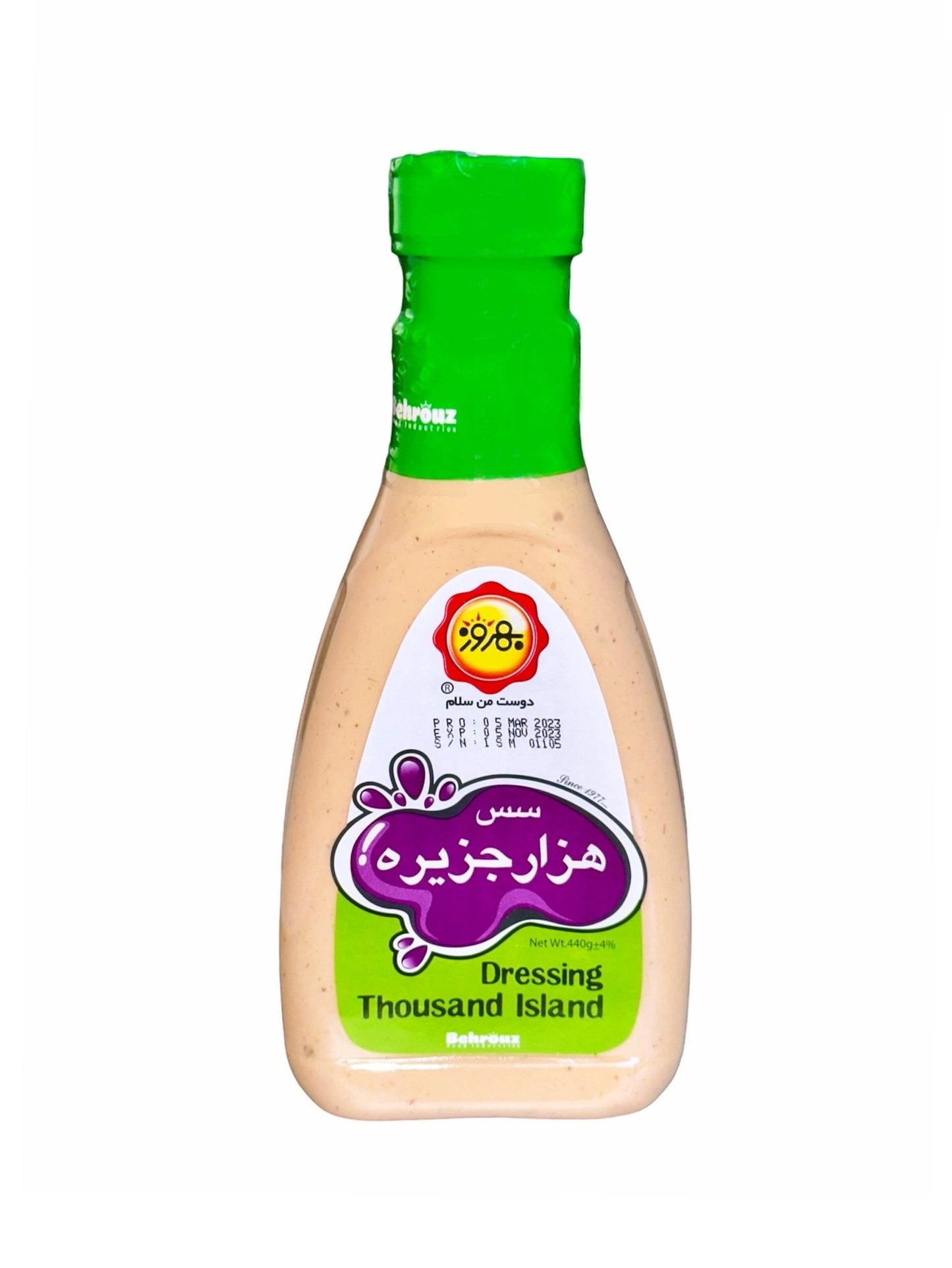 Thousand Island Dressing (Sos E Hezar Jazireh Behrooz)