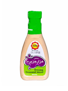 Thousand Island Dressing (Sos E Hezar Jazireh Behrooz)