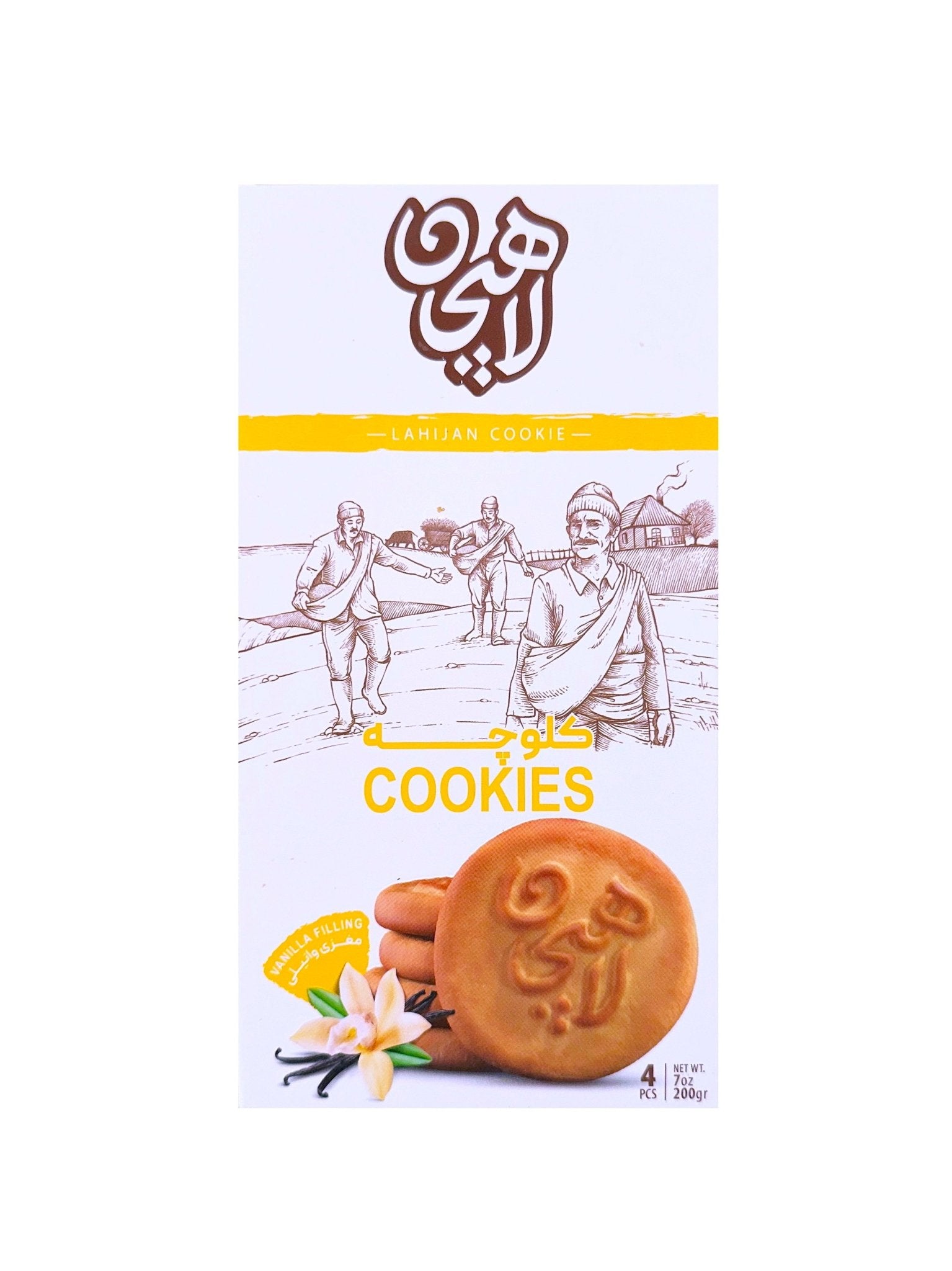 Vanilla Cookie Lahijan - 4 Pieces (Koloocheh Wanili, Lahidjan, Kooloocheh)