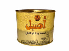 Vegetable Ghee - Original - 500 Gram (Roghan Nabati)