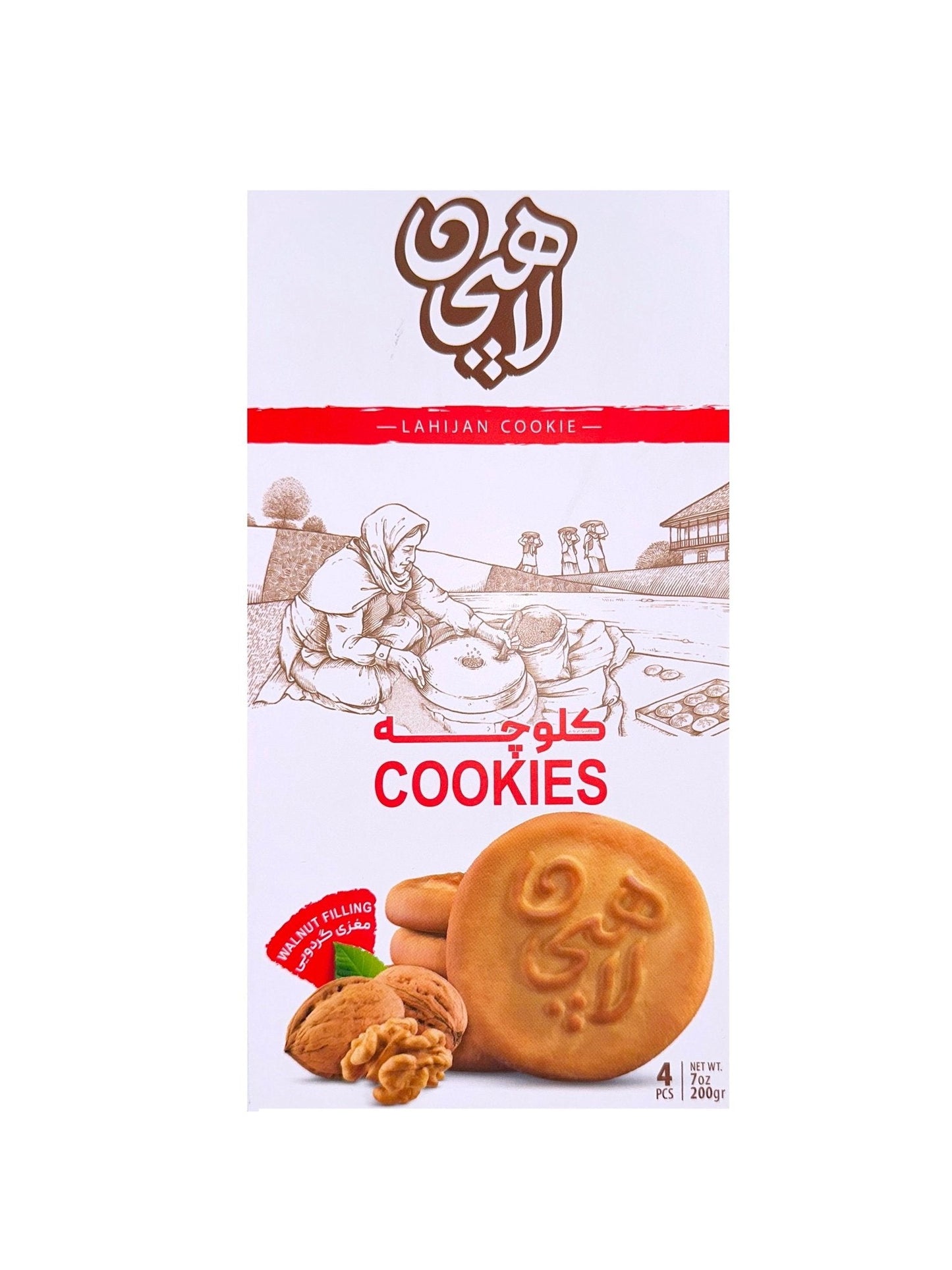 Walnut Cookie Lahijan - Koloocheh Gerdooee - 4 Pieces (Lahidjan Kooloocheh)