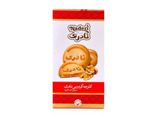 Walnut Cookie - Original - 4 Pieces (Koloocheh Gerdooee)