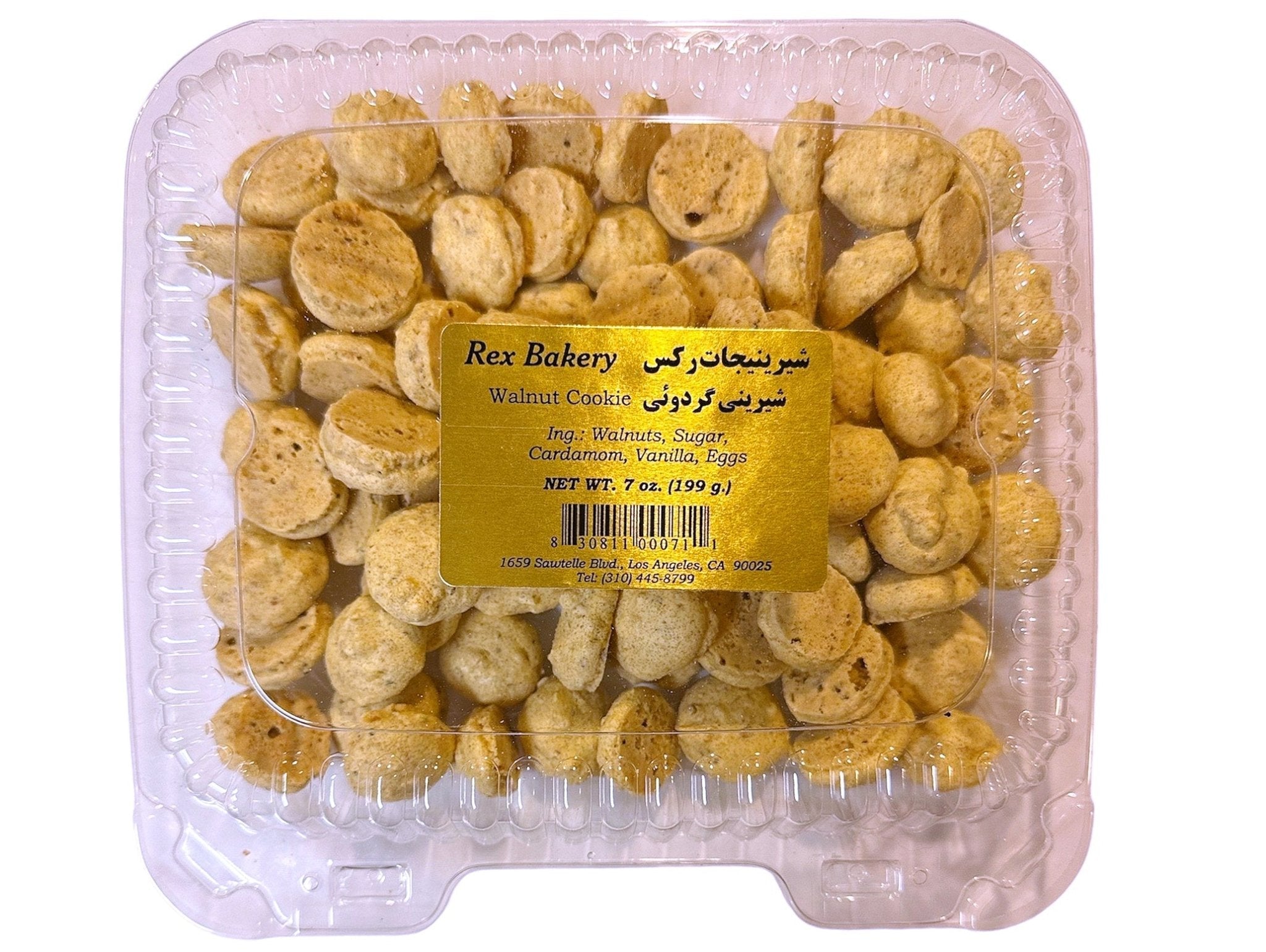 Walnut Cookies - 7 Oz (Shirini Gerdooee, Baji Gerdu)