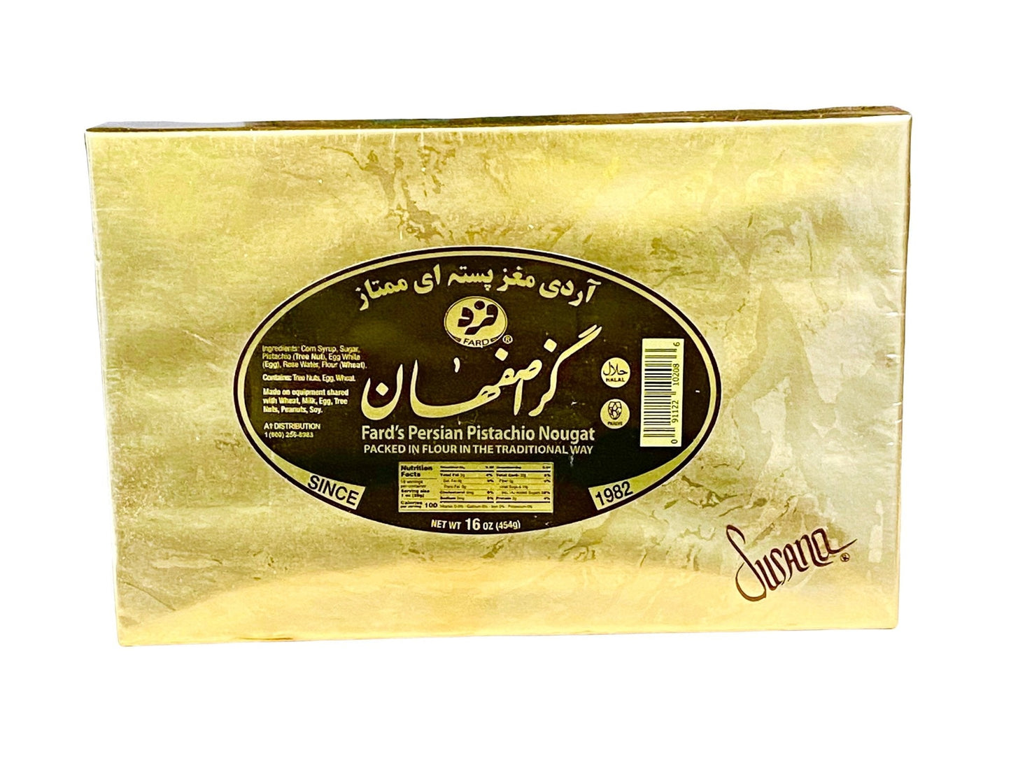 White Flour Pistachio Nougat - 16 Oz (Gaz e Ardi)