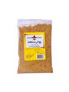 Whole Oleaster Powder - Ground (Lotus Tree Powder, Senjed)
