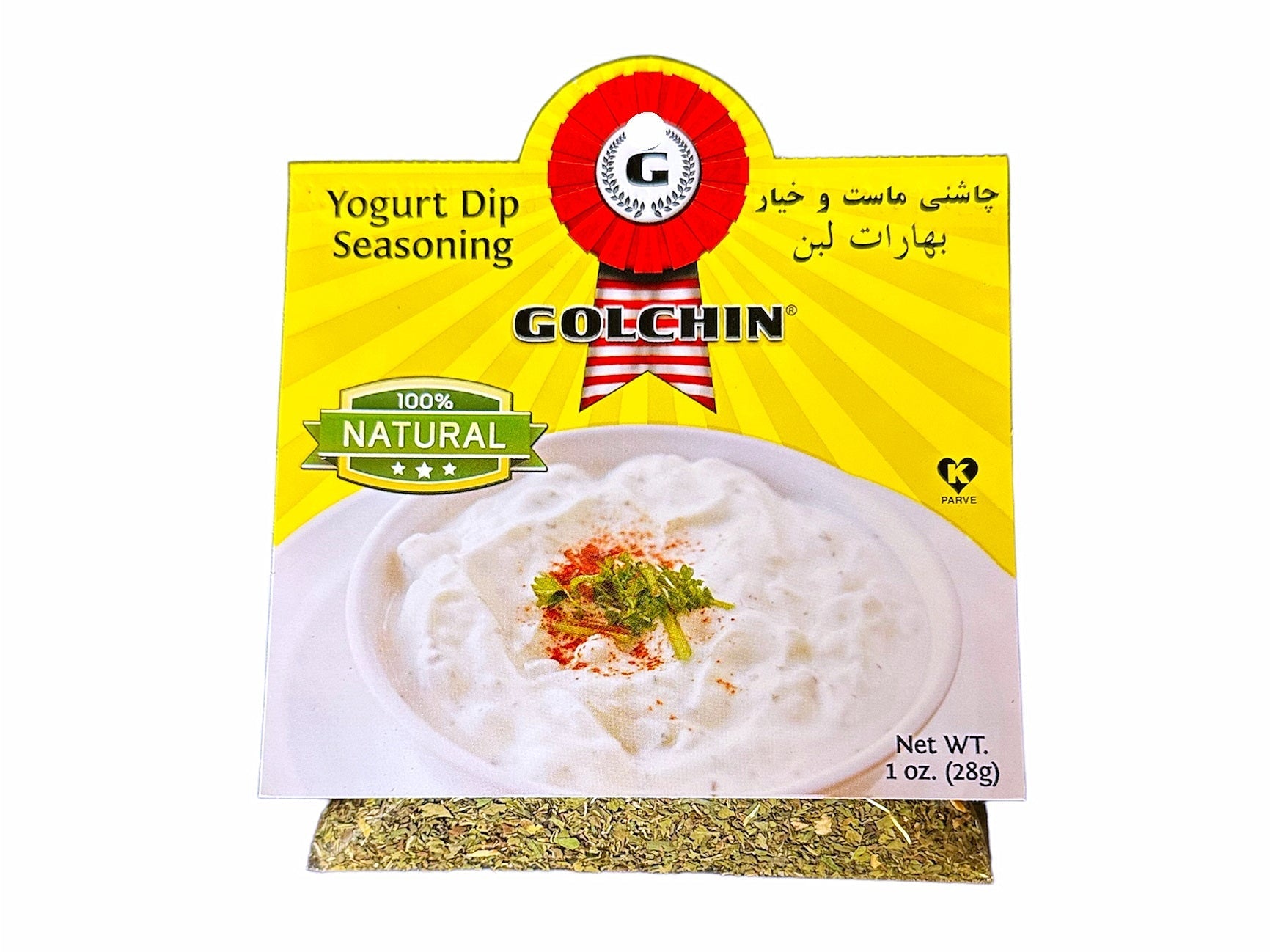 Yogurt Dip Seasoning (Chashni Mast Khiar)