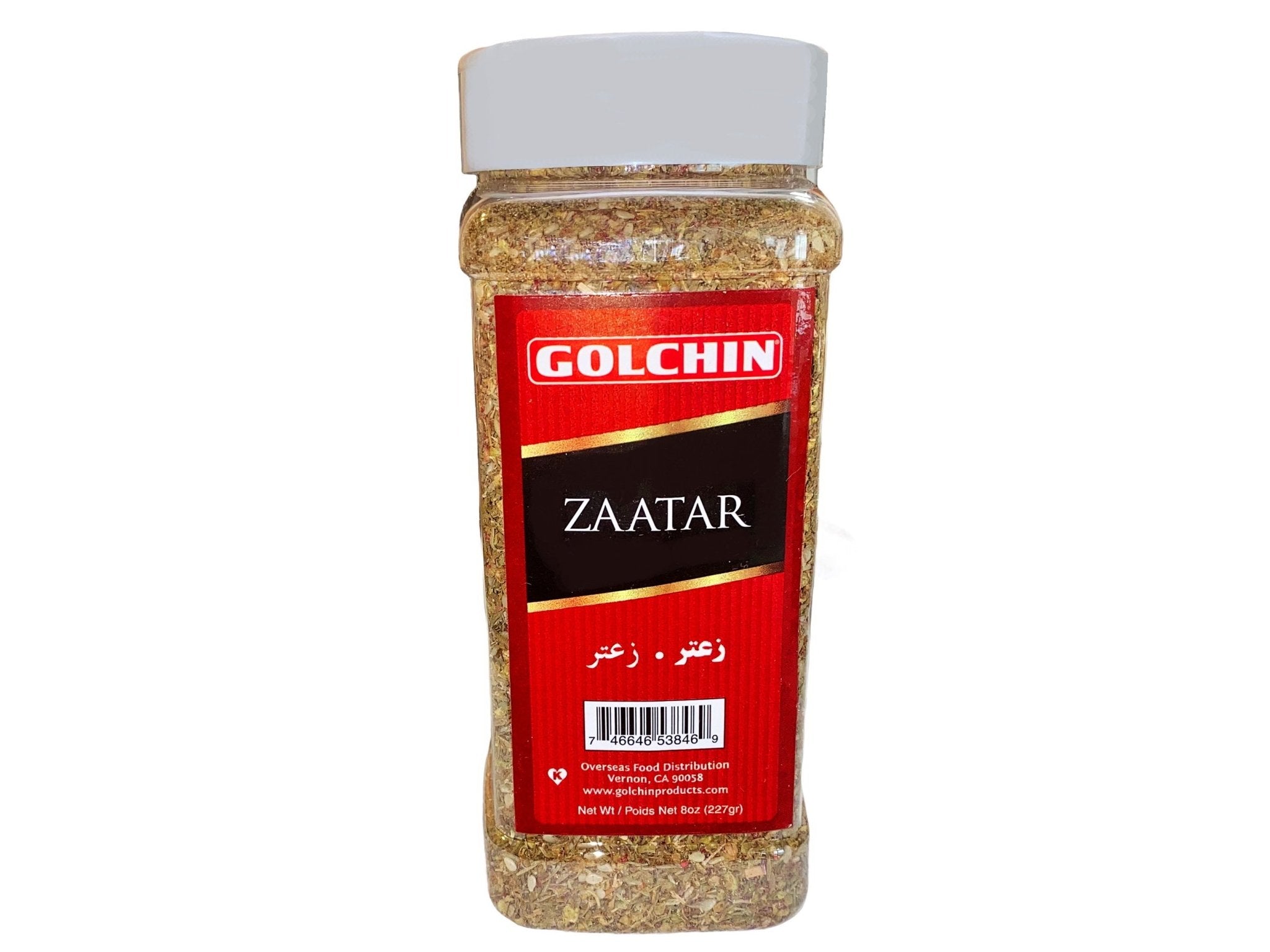 Zaatar - 8 Oz
